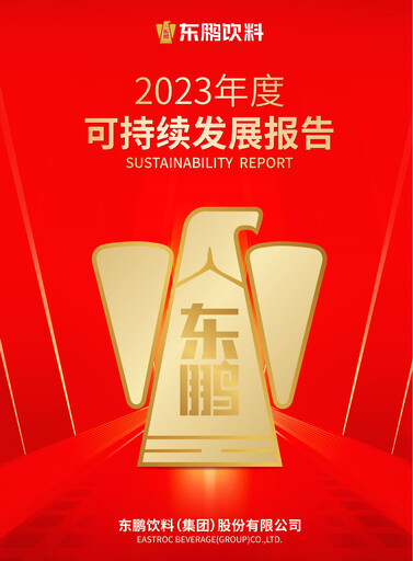 Thumbnail Eastroc Beverage Group Sustainability Report 2023