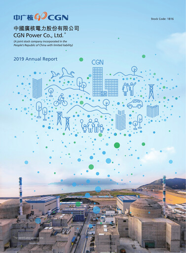 Thumbnail China General Nuclear Power Group (CGN) Annual Report 2019
