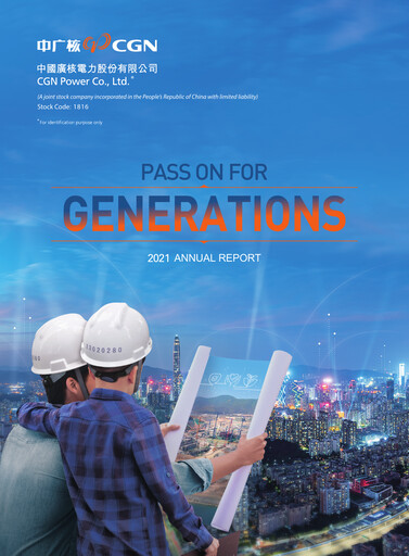 Thumbnail China General Nuclear Power Group (CGN) Annual Report 2021