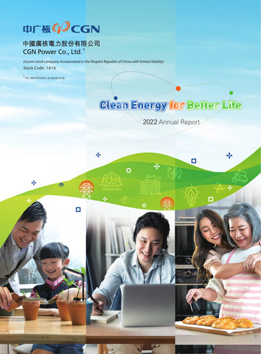 Thumbnail China General Nuclear Power Group (CGN) Annual Report 2022