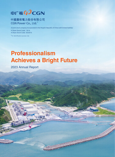 Thumbnail China General Nuclear Power Group (CGN) Annual Report 2023