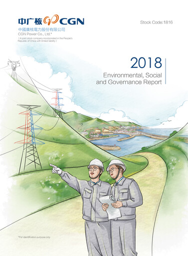 Miniature China General Nuclear Power Group (CGN) Rapport ESG 2018