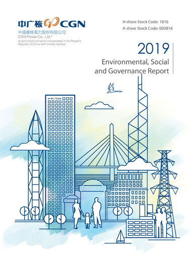 Miniature China General Nuclear Power Group (CGN) Rapport ESG 2019