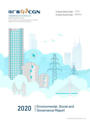 Miniature China General Nuclear Power Group (CGN) Rapport ESG 2020
