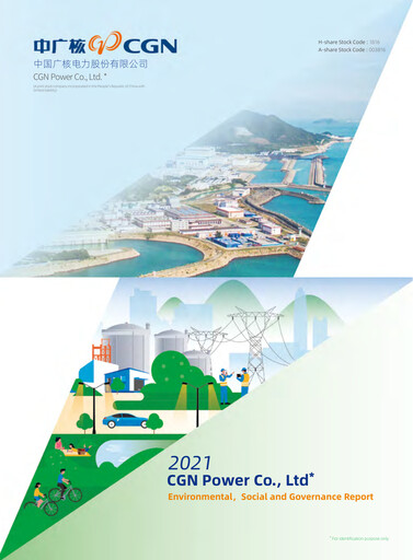 Miniature China General Nuclear Power Group (CGN) Rapport ESG 2021