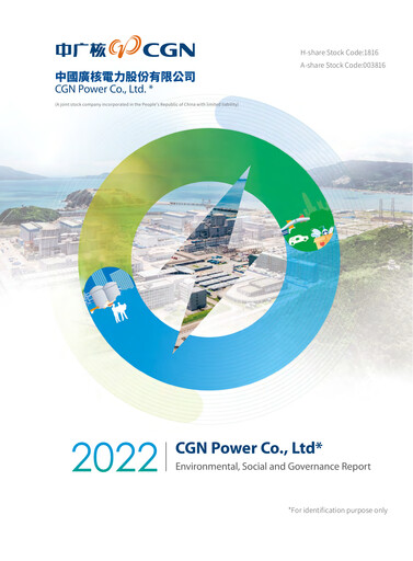 Miniature China General Nuclear Power Group (CGN) Rapport ESG 2022