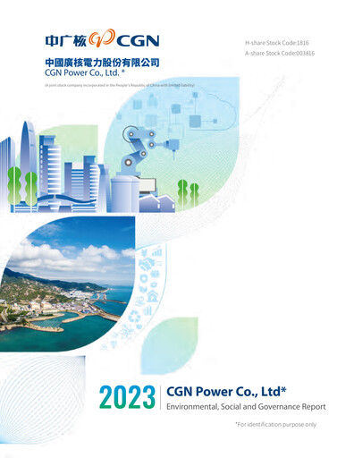Miniature China General Nuclear Power Group (CGN) Rapport ESG 2023