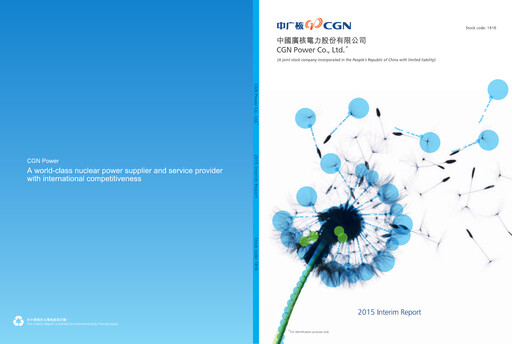 Thumbnail China General Nuclear Power Group (CGN) Half-year Report 2015-h1
