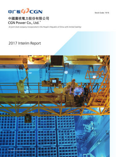 Thumbnail China General Nuclear Power Group (CGN) Half-year Report 2017-h1