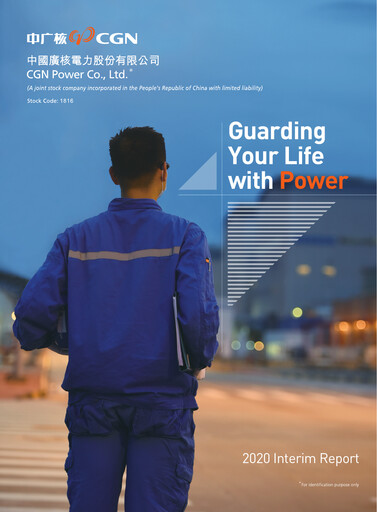 Thumbnail China General Nuclear Power Group (CGN) Half-year Report 2020-h1