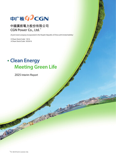 Miniature China General Nuclear Power Group (CGN) Rapport semestriel 2025