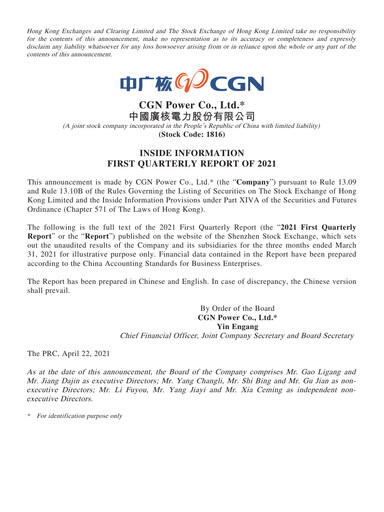 Thumbnail China General Nuclear Power Group (CGN) Quarterly Report 2021-q1