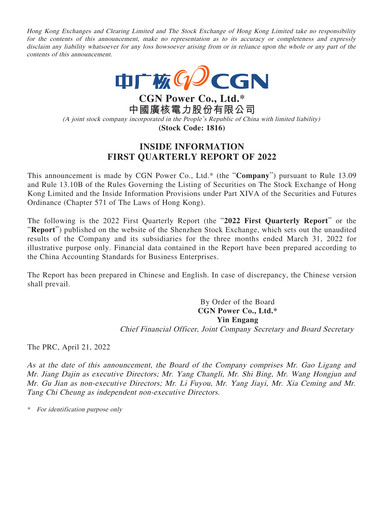 Thumbnail China General Nuclear Power Group (CGN) Quarterly Report 2022-q1