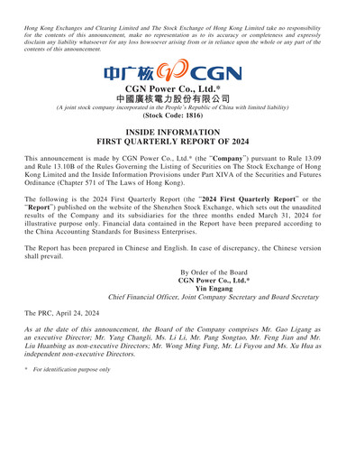 Thumbnail China General Nuclear Power Group (CGN) Quarterly Report 2024-q1