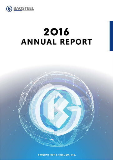 Miniature Baosteel Rapport annuel 2016