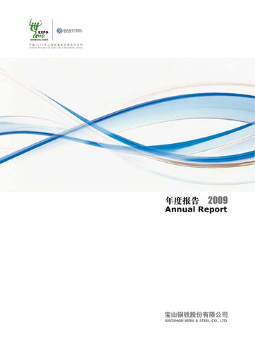 Thumbnail Baosteel Annual Report 2009