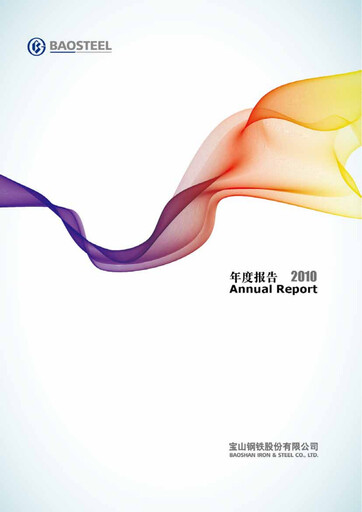 Thumbnail Baosteel Annual Report 2010