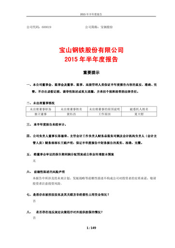 Thumbnail Baosteel Half-year Report 2015-h1