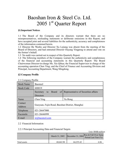 Thumbnail Baosteel Quarterly Report 2005-q1