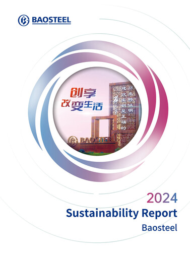 Thumbnail Baosteel Sustainability Report 2024