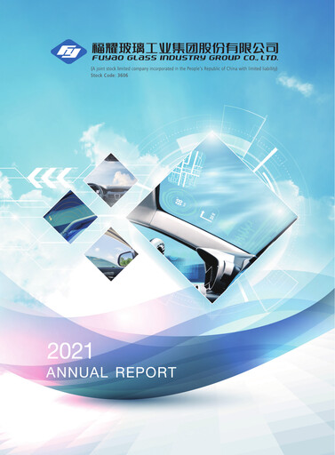 Thumbnail Fuyao Glass Industry Group Annual Report 2021
