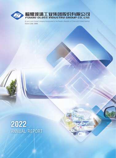 Thumbnail Fuyao Glass Industry Group Annual Report 2022