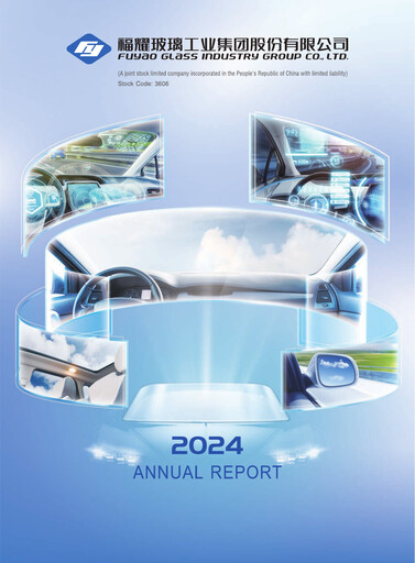 Thumbnail Fuyao Glass Industry Group Annual Report 2024
