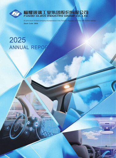 Thumbnail Fuyao Glass Industry Group Annual Report 2025