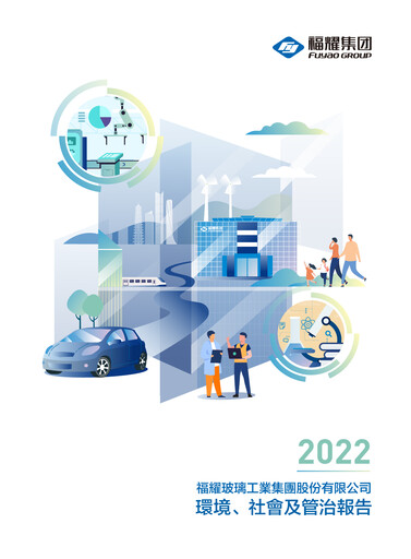 Thumbnail Fuyao Glass Industry Group ESG Report 2022