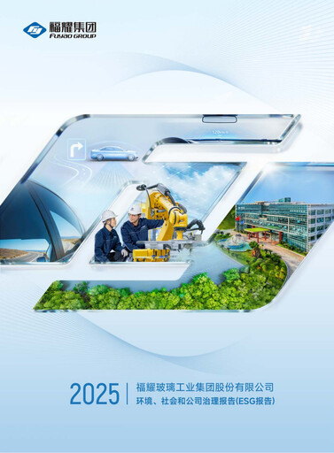 Thumbnail Fuyao Glass Industry Group ESG Report 2025
