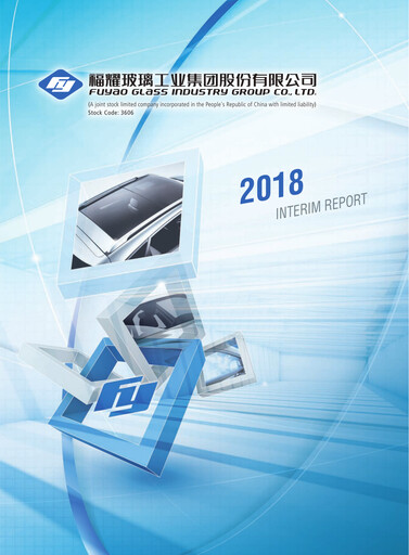 Thumbnail Fuyao Glass Industry Group Half-year Report 2018-h1