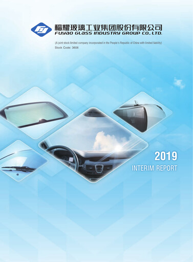 Thumbnail Fuyao Glass Industry Group Half-year Report 2019-h1