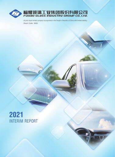 Thumbnail Fuyao Glass Industry Group Half-year Report 2021-h1