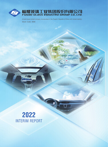 Thumbnail Fuyao Glass Industry Group Half-year Report 2022-h1