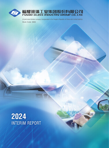 Thumbnail Fuyao Glass Industry Group Half-year Report 2024-h1