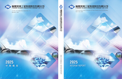 Thumbnail Fuyao Glass Industry Group Half-year Report 2025-h1