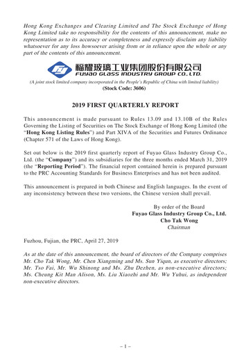 Thumbnail Fuyao Glass Industry Group Quarterly Report 2019-q1