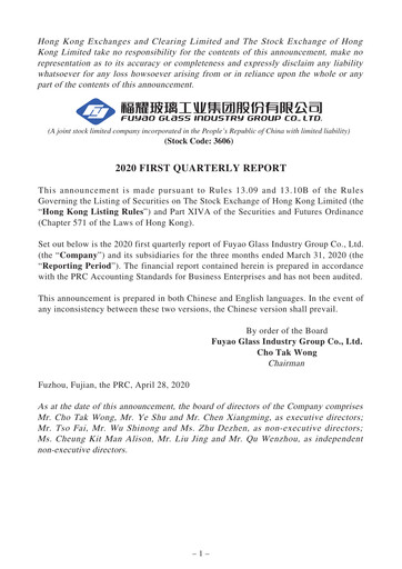 Thumbnail Fuyao Glass Industry Group Quarterly Report 2020-q1