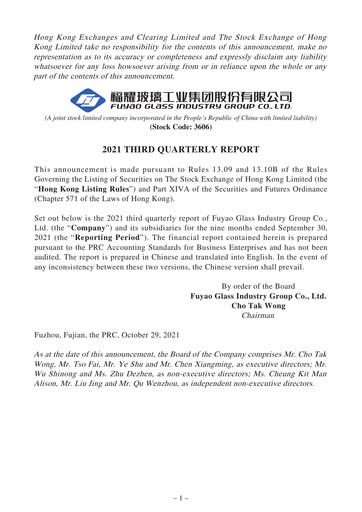 Thumbnail Fuyao Glass Industry Group Quarterly Report 2021-q3