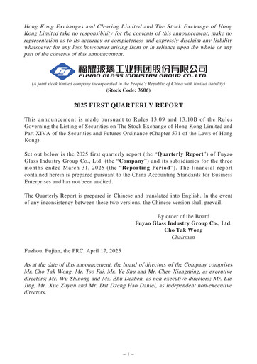 Thumbnail Fuyao Glass Industry Group Quarterly Report 2025-q1