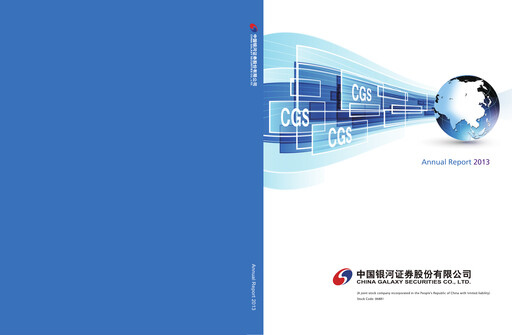 Thumbnail China Galaxy Securities Annual Report 2013