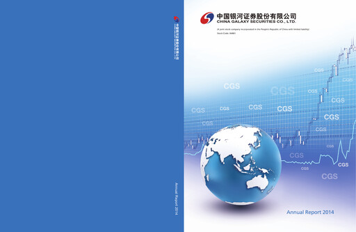 Thumbnail China Galaxy Securities Annual Report 2014