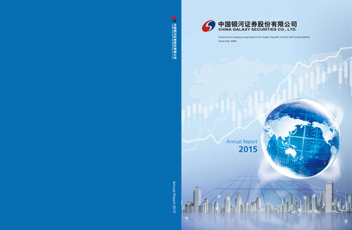 Thumbnail China Galaxy Securities Annual Report 2015