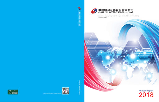 Thumbnail China Galaxy Securities Annual Report 2018