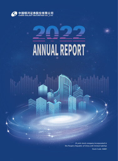 Thumbnail China Galaxy Securities Annual Report 2022