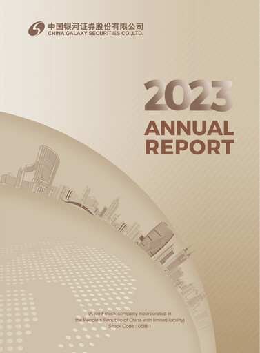 Thumbnail China Galaxy Securities Annual Report 2023