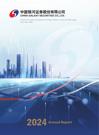 Thumbnail China Galaxy Securities Annual Report 2024