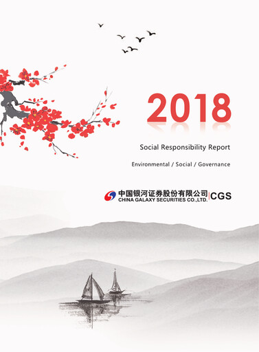 Thumbnail China Galaxy Securities ESG Report 2018
