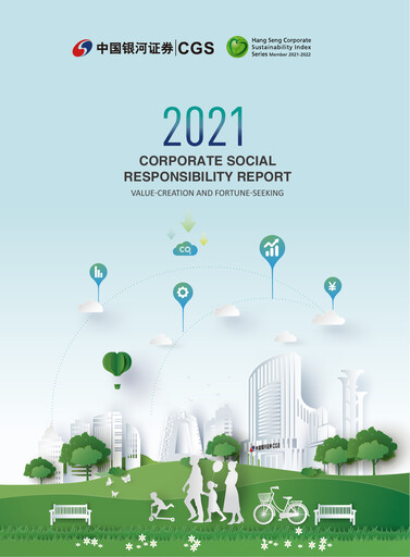 Thumbnail China Galaxy Securities ESG Report 2021