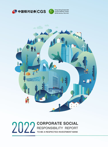 Miniature China Galaxy Securities Rapport ESG 2022